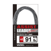 Varivas Avani Ocean Works Assist Leader SMP 221lb